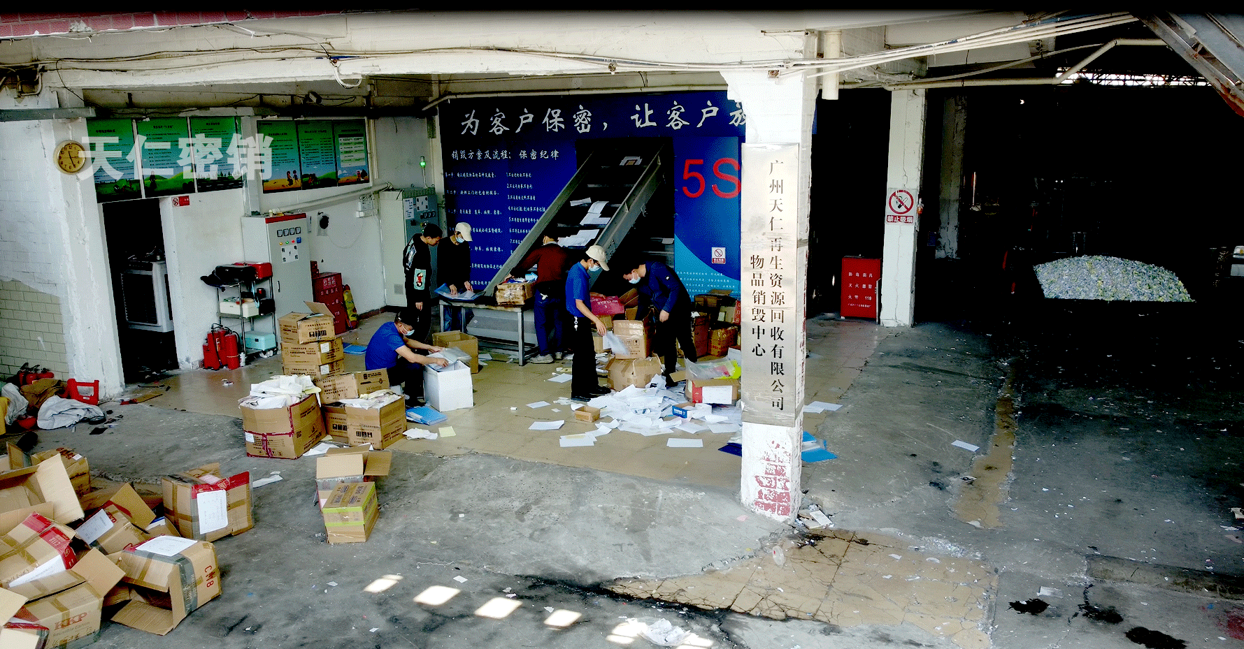 企业相册